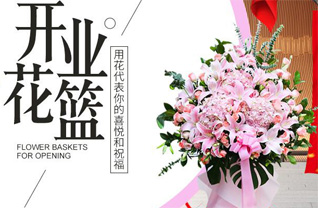 广东江门市新会区睦洲镇莲子塘村花篮配送