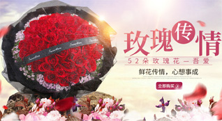 广东江门市新会区睦洲镇莲子塘村鲜花速递